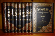The collection of hadith 
by Imam Bukhari.
9 volumes in the 
English/Arabic translation.